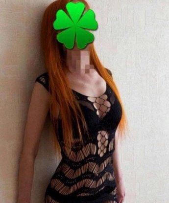 Яна
